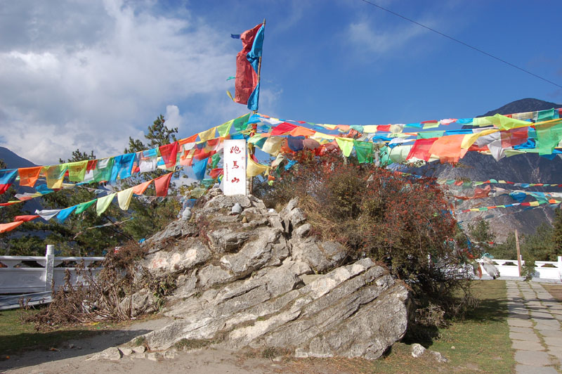 成都到跑马山怎么走